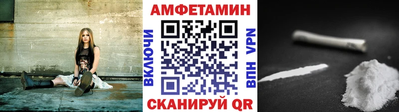 Амфетамин 97%  Магас 