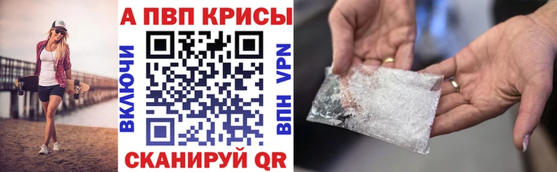 Alfa_PVP мука  купить закладку  Магас 
