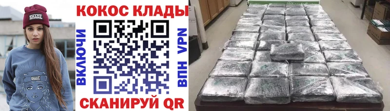 hydra онион  Магас  Кокаин FishScale 