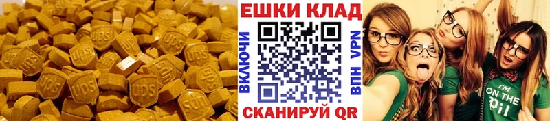 Ecstasy mix  наркошоп  Магас 