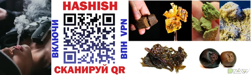 Гашиш Premium  Магас 
