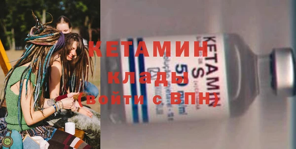 первитин Белоозёрский