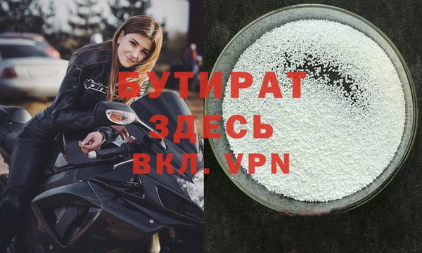 а пвп мука Сатка