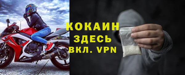 трава Балабаново