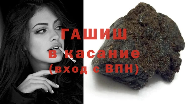 амфетамин Балахна
