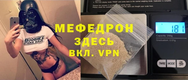 трава Балабаново