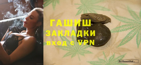 первитин Белоозёрский