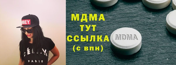 амфетамин Балахна
