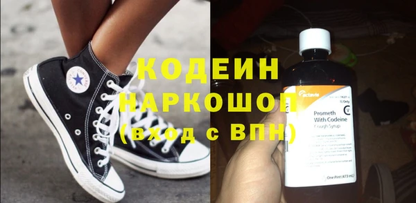 гашишное масло Белокуриха