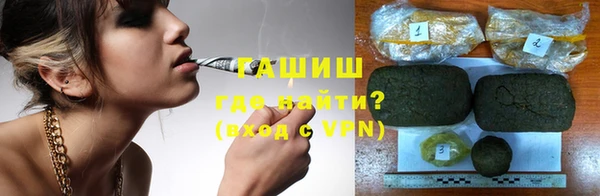 амфетамин Балахна