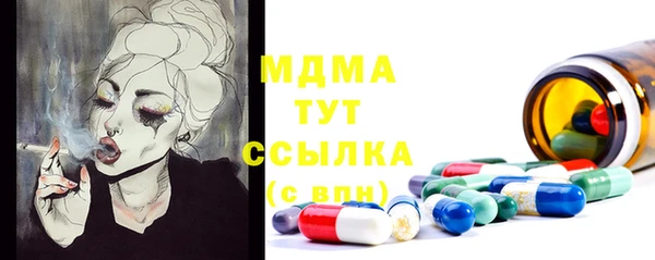 трава Балабаново