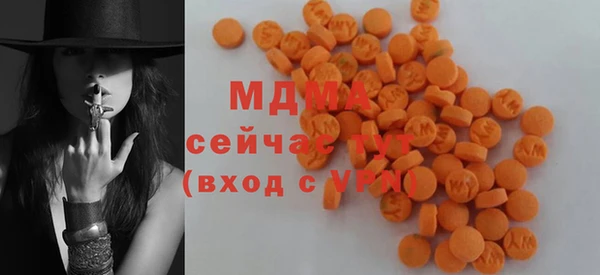 гашишное масло Саяногорск