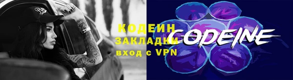 амфетамин Балахна
