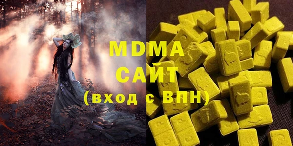 первитин Белоозёрский