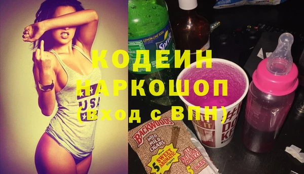 альфа пвп VHQ Россошь