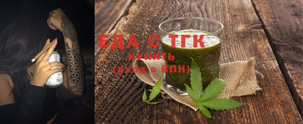 амфетамин Балахна
