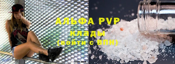 гашишное масло Белокуриха