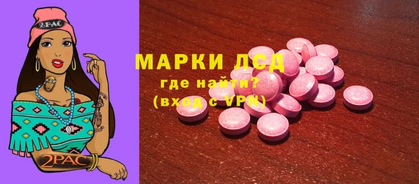 трава Балабаново