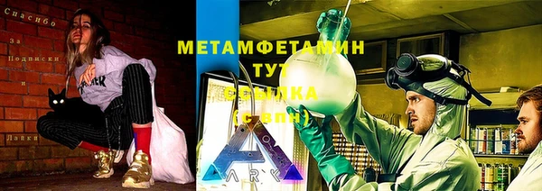 кокаин премиум Сафоново