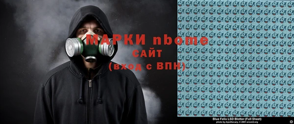 кокаин колумбия Воткинск