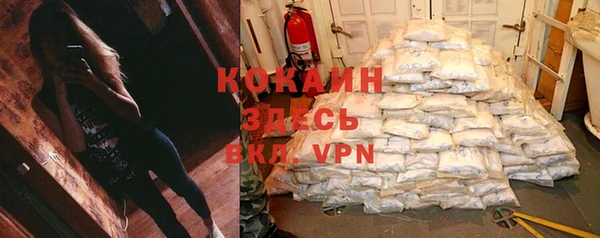 трава Балабаново