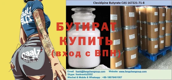 гашишное масло Белокуриха