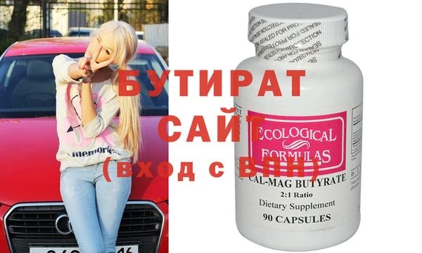 MDMA Всеволожск