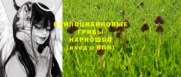амфетамин Балахна