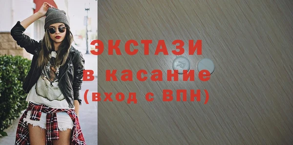 трава Балабаново