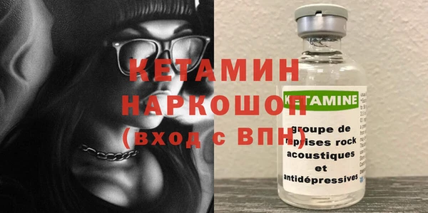 ГАЛЛЮЦИНОГЕННЫЕ ГРИБЫ Ростов