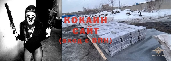 трава Балабаново