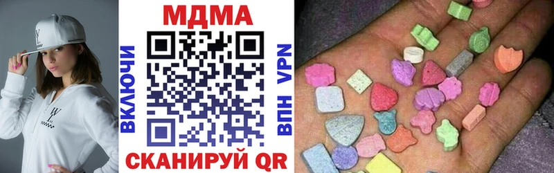 MDMA молли Магас