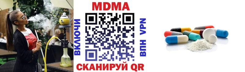 МДМА crystal блэк спрут ССЫЛКА Магас