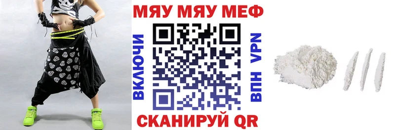 Мефедрон 4 MMC  купить наркотик  Магас 