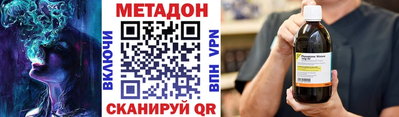 дарнет шоп  Магас  mega   Метадон мёд 