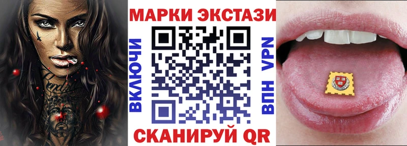 Марки N-bome 1,8мг  Магас 