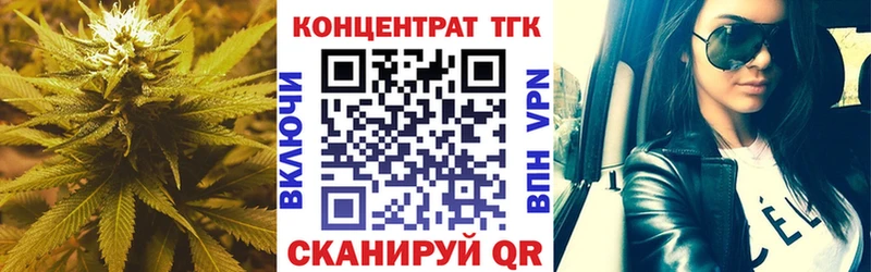где можно купить наркотик  Магас  ТГК концентрат 